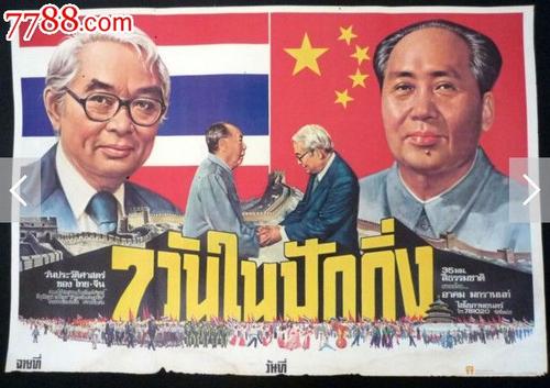 伪造麦克莫瑞学院文凭毕业证